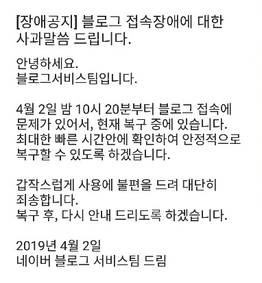 (사진=네이버)