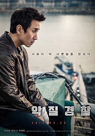 (사진=영화 포스터)