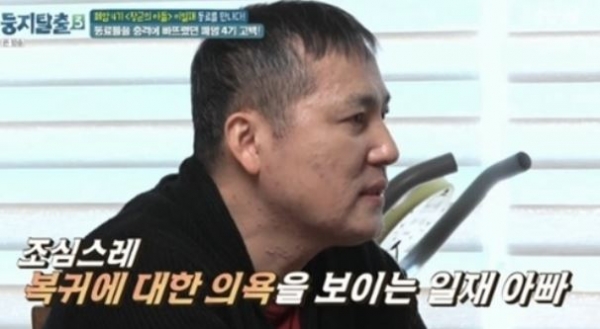 이일재/사진=tvN