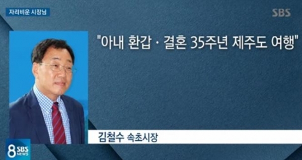 속초시장/사진=SBS