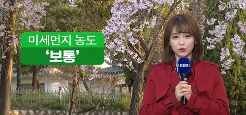 미세먼지 농도/사진=KBS