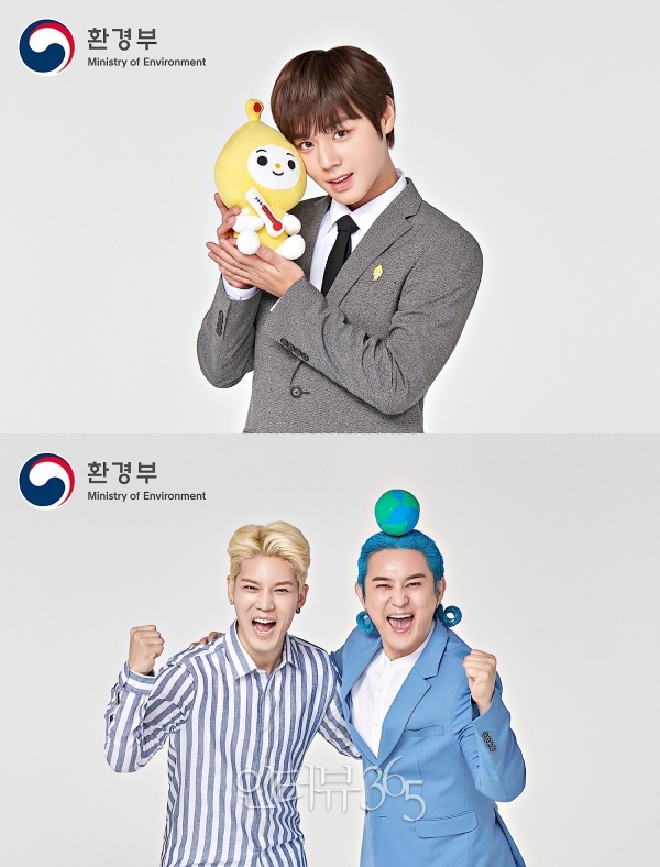 환경부 기후변화 홍보대사로 위촉된 가수 박지훈(위)과 노라조(아래)/사진=마루기획