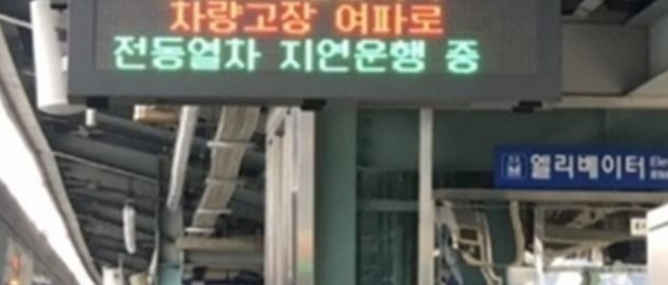 기사 내용과 무관/사진=보도화면