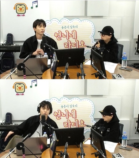 주우재/사진=SBS 러브FM