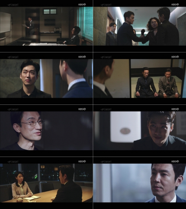 닥터 프리즈너/사진=KBS