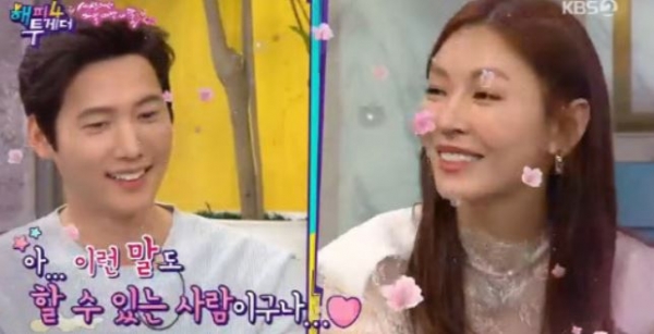 김소연/사진=KBS