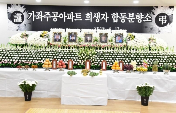 진주 살인사건/사진=진주시청