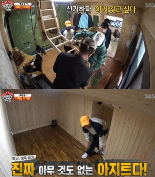 전유성/사진=SBS