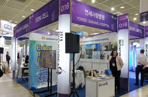 사진제공 : 연세사랑병원
