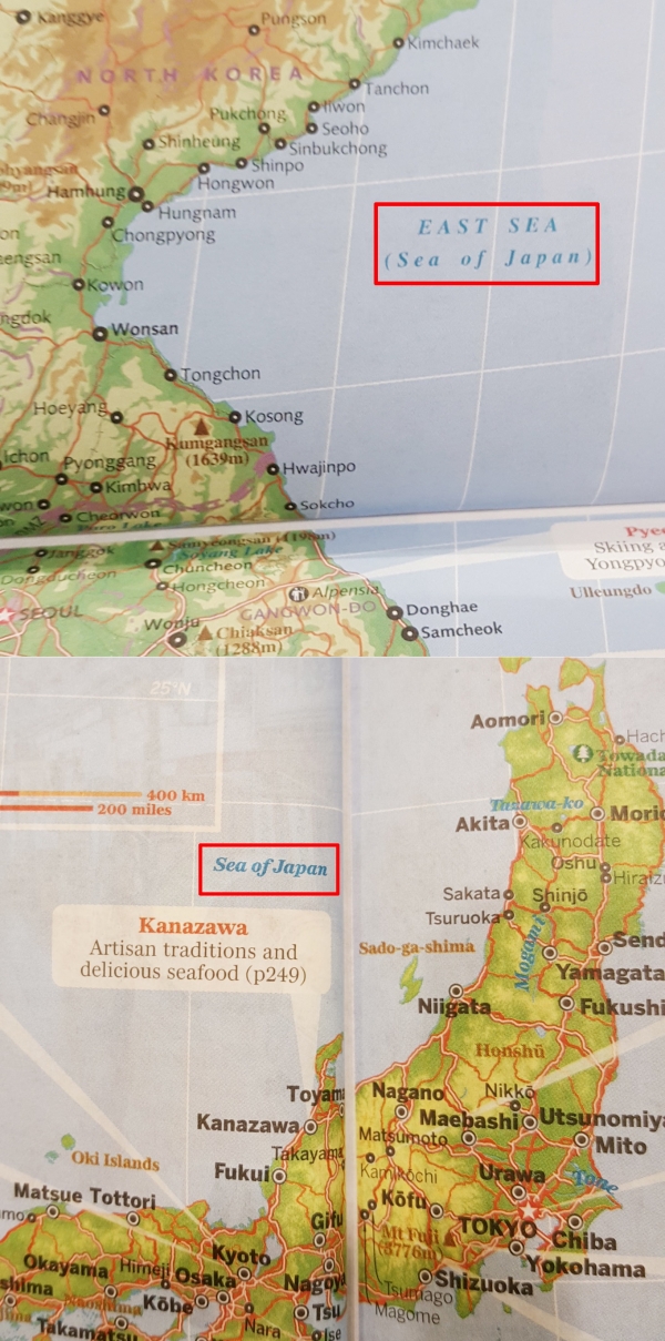 (사진 위) 론니플래닛 한국 여행서에 동해와 일본해가 병기표기로 되어 있는 모습, (사진 아래)론니플래닛 일본 여행서에 일본해로만 단독표기가 되어 있는 모습
