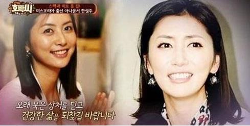 한성주/사진=SBS