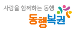 사진=동행복권 홈페이지