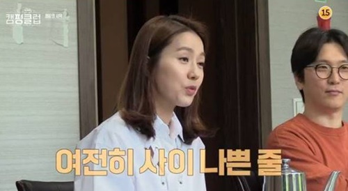 핑클/사진=JTBC