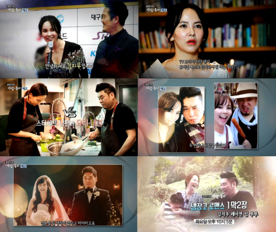 사진=MBC