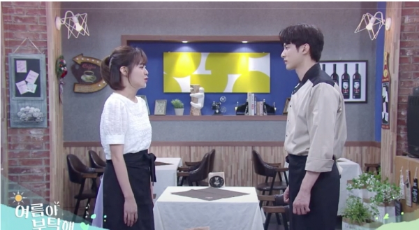 여름아 부탁해/사진=KBS1