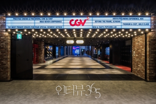 CGV용산아이파크몰/사진=CJ CGV