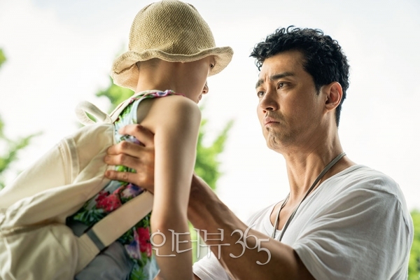 영화 '힘을 내요, 미스터 리' 스틸컷/사진=NEW
