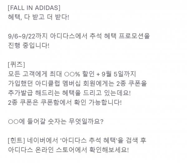 토스/사진=토스 행운퀴즈