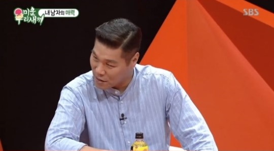 서장훈/사진=SBS '미운 우리 새끼' 방송 캡처
