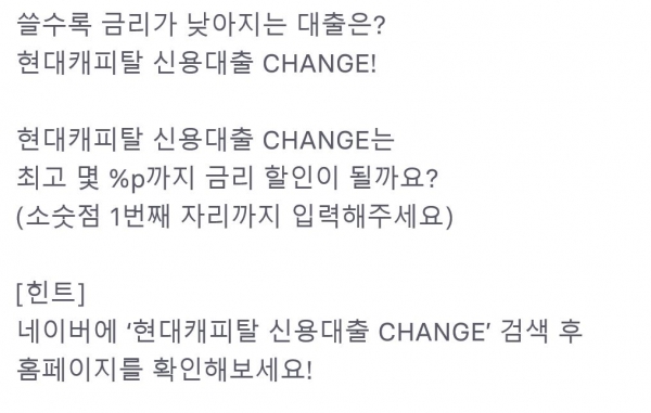 토스/사진=토스 행운퀴즈