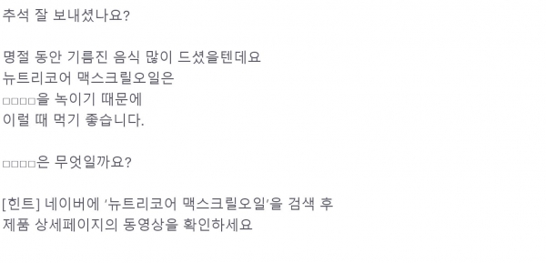 토스/사진=토스 행운퀴즈