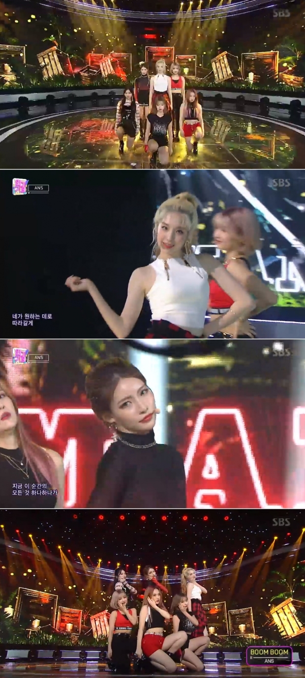 사진=SBS '인기가요' 방송 캡처