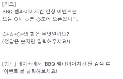 토스/사진= 토스 행운퀴즈