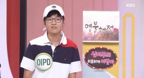 이 PD/사진=KBS1