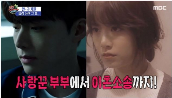 안재현 촬영장/사진=MBC