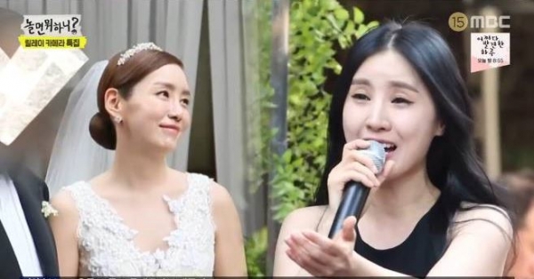 김정은 눈물/사진=MBC