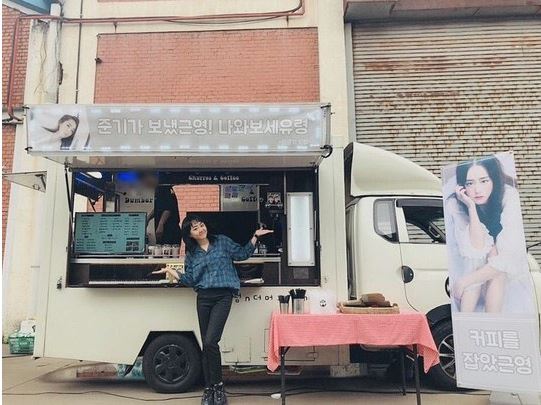 이준기 문근영/사진=문근영 인스타그램