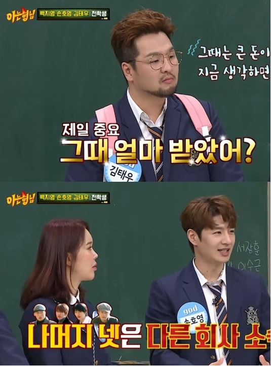 김태우 손호영/사진=JTBC