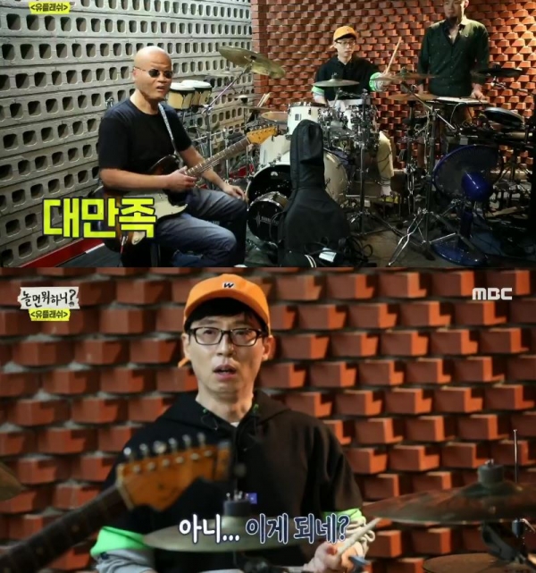 유재석 한상원/사진=MBC