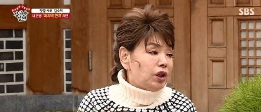 김수미 눈 부상/사진=SBS