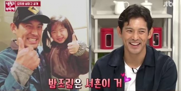 오지호 딸 공개/사진=JTBC
