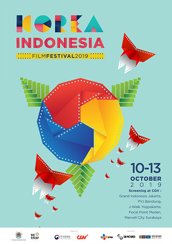 '제10회 한국-인도네시아 영화제' 포스터/사진=CJ CGV