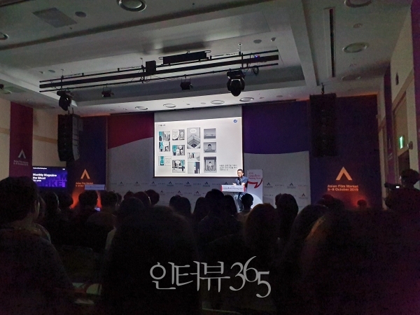 부산국제영화제에서 열린 '만화&필름 피칭쇼' 현장/사진=한국만화영상진흥원