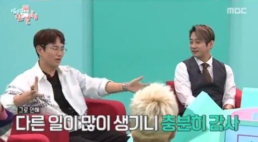 장성규 유투브 수익/사진=MBC