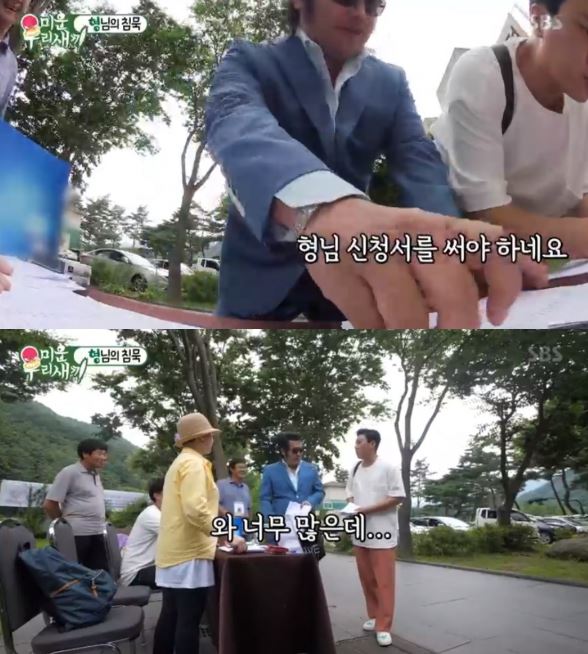 김보성/사진=SBS