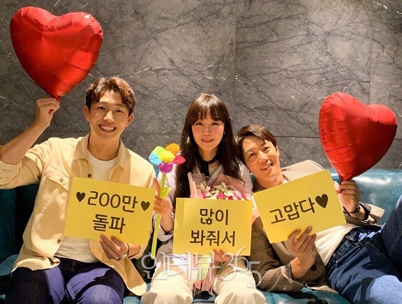 영화 '가장 보통의 연애'의 배우 강기영, 공효진, 김래원/사진=NEW