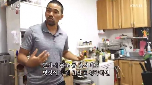 인간극장/사진=KBS1
