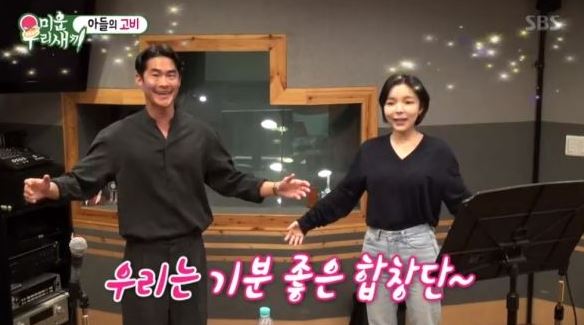 박진주/사진=SBS