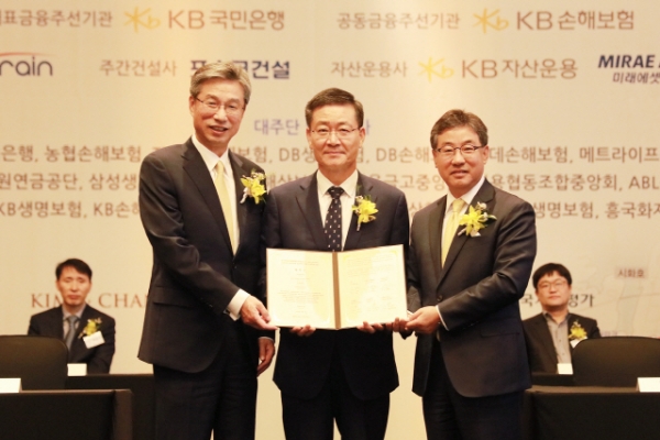 지난 18일 서울 여의도 콘래드호텔에서 열린 '신안산선 복선전철 민간투자사업 프로젝트금융 약정식'에서 허인 KB국민은행장, 김일평 넥스트레인(주) 사장, 이영훈 포스코건설 대표이사(왼쪽부터)가 기념촬영을 하고 있다.