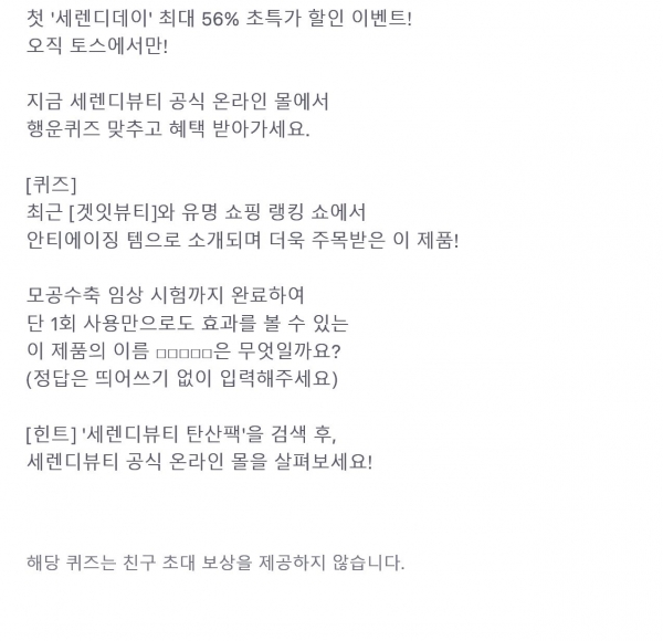 토스/사진=토스