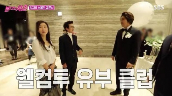 강수지 김국진/사진=SBS