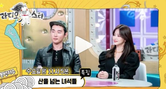 한보름/사진=MBC