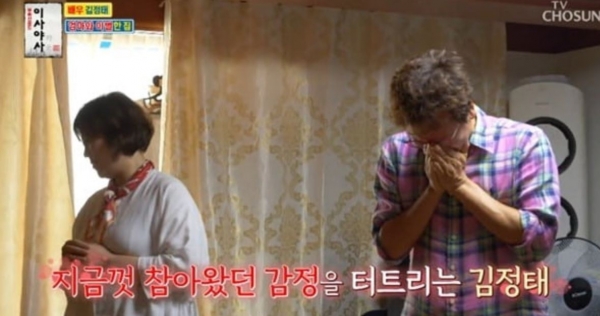 김정태 오열/사진=TV조선