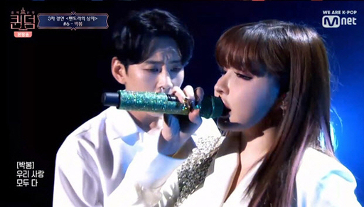 한선천 박봄/사진=Mnet