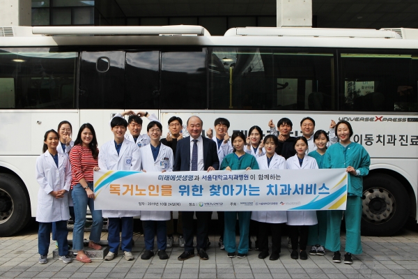 [사진] 미래에셋생명은 24일, 인천시 부평구노인복지관에서 서울대치과병원, 보건복지부 위탁 독거노인종합지원지원센터와 함께 독거노인 70여 명을 대상으로 ‘찾아가는 치과 서비스’ 봉사활동을 진행했다. 미래에셋생명과 서울대치과병원,  독거노인종합지원지원센터는 2017년 사회공헌협약을 체결하고,  매년 수도권 거주 독거노인을 찾아가 치과진료를 실시하고 있다.