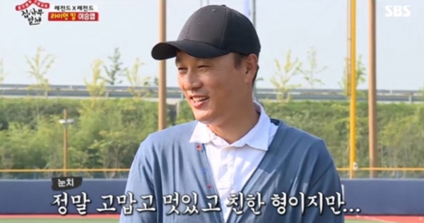 이승엽/사진=SBS